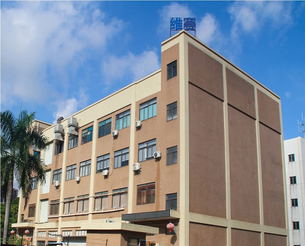 Exterior of the supplied Dongguan factory building